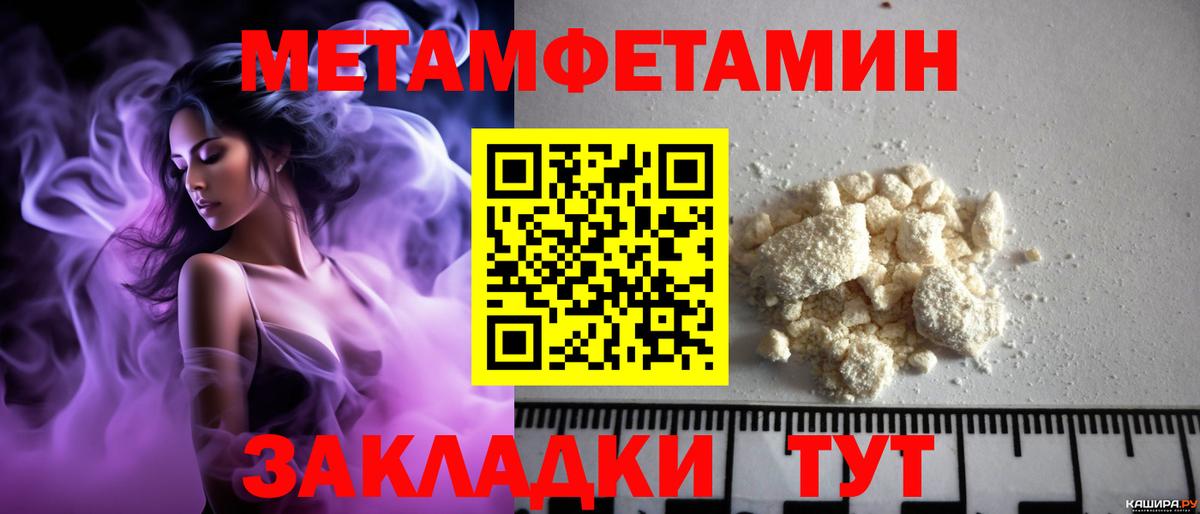 Амфетамин VHQ Родники