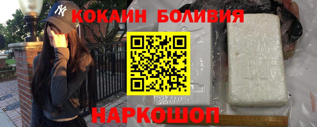 Cocaine 98% Родники