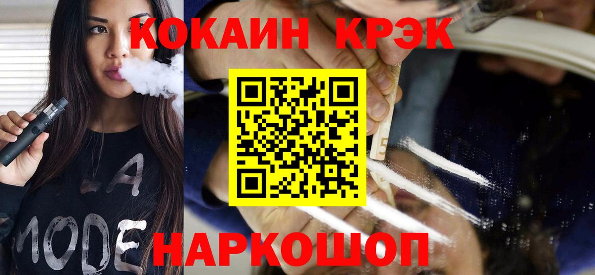 Родники  Кокаин Эквадор  Вход с VPN  КОКАИН 98% 
