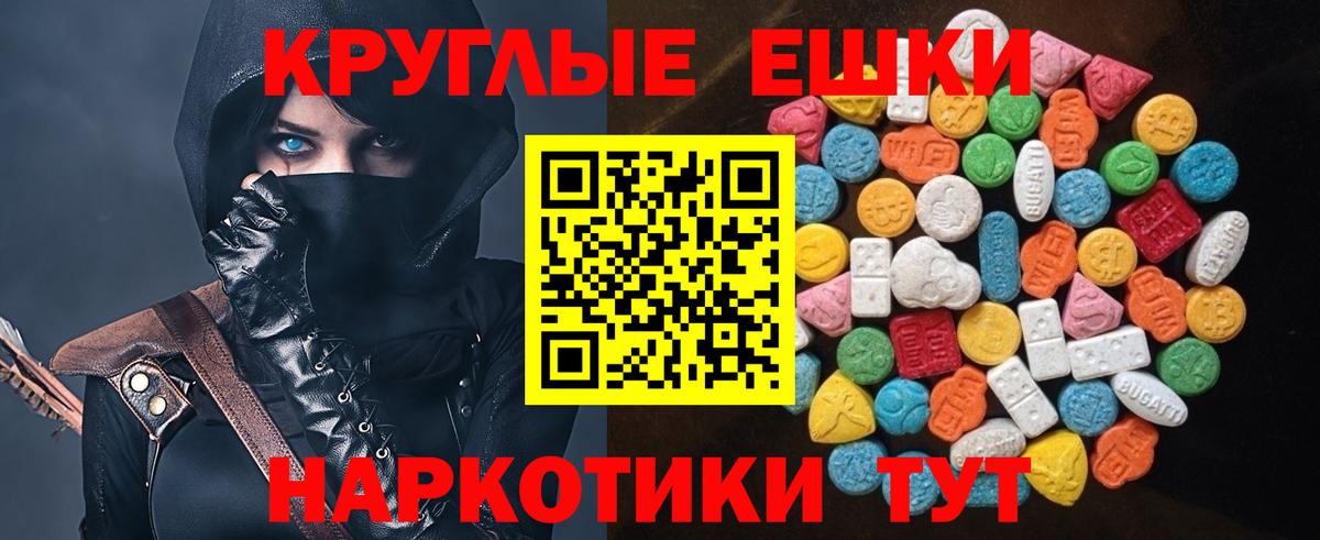 Экстази mix  Вход с VPN  Ecstasy louis Vuitton  Родники 