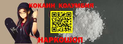 синтетический гашиш Бузулук