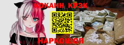 синтетический гашиш Бузулук