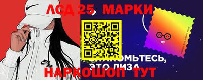 ГАЛЛЮЦИНОГЕННЫЕ ГРИБЫ Будённовск