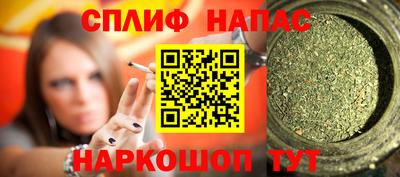 синтетический гашиш Бузулук