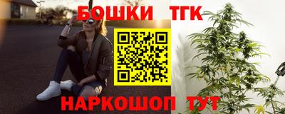 синтетический гашиш Бузулук