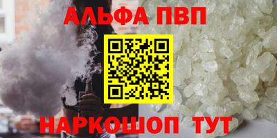 синтетический гашиш Бузулук