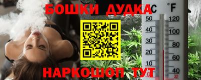 синтетический гашиш Бузулук