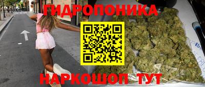 ГАЛЛЮЦИНОГЕННЫЕ ГРИБЫ Будённовск