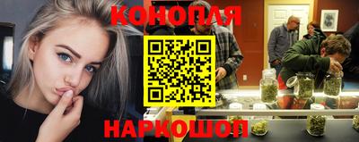 синтетический гашиш Бузулук