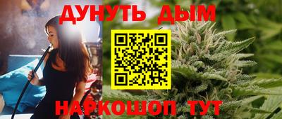 ГАЛЛЮЦИНОГЕННЫЕ ГРИБЫ Будённовск