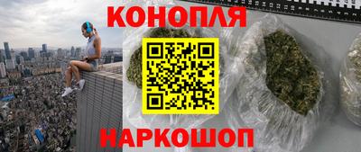 синтетический гашиш Бузулук