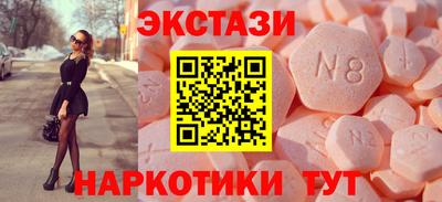 синтетический гашиш Бузулук
