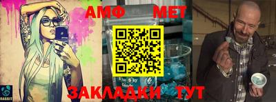 ALPHA-PVP Бугуруслан