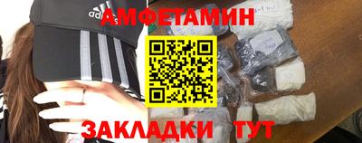 синтетический гашиш Бузулук