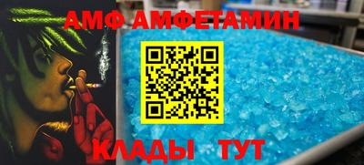 синтетический гашиш Бузулук