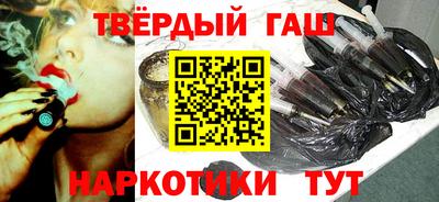 ГАЛЛЮЦИНОГЕННЫЕ ГРИБЫ Будённовск