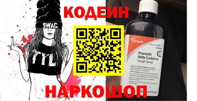 синтетический гашиш Бузулук
