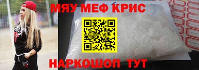ALPHA-PVP Бугуруслан