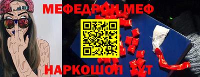 ГАЛЛЮЦИНОГЕННЫЕ ГРИБЫ Будённовск