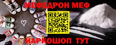 ALPHA-PVP Бугуруслан
