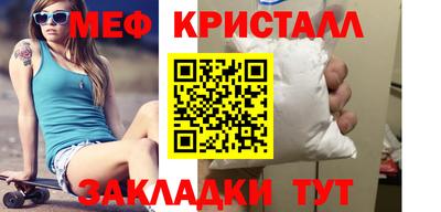 ALPHA-PVP Бугуруслан
