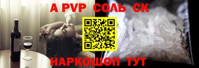 ALPHA-PVP Бугуруслан