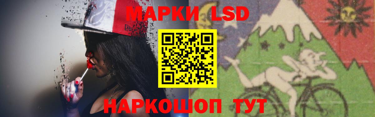LSD-25 экстази кислота  Лсд 25 экстази кислота  Родники  Вход с VPN 