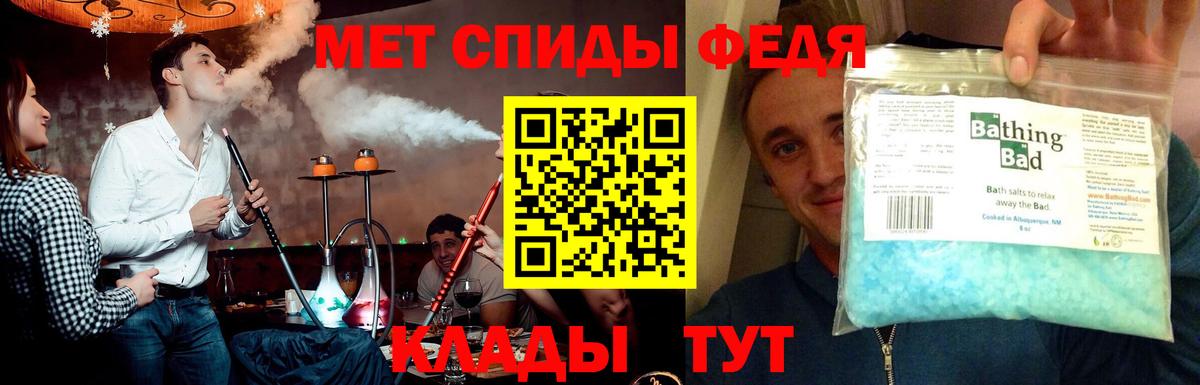 Первитин винт  Вход с VPN  Первитин винт  Родники 