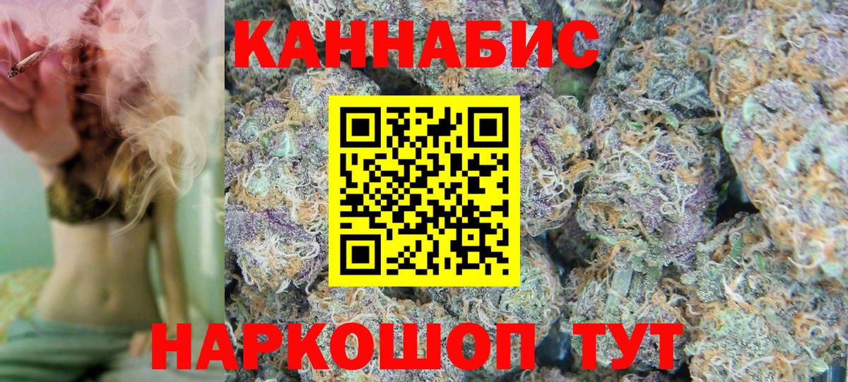 Родники  Канабис семена  Вход с VPN  Шишки марихуана тримм  Каннабис Bruce Banner 
